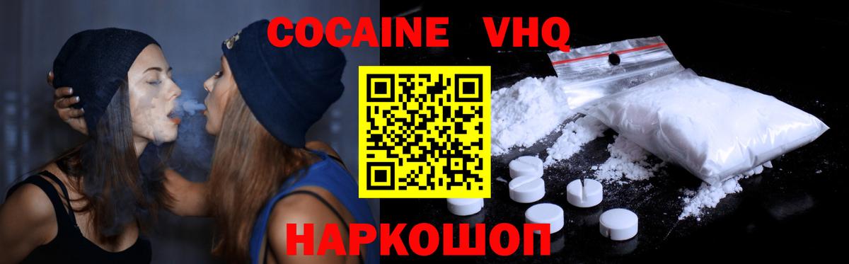 ГАШИШ Северск