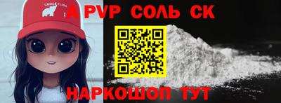 ПСИЛОЦИБИНОВЫЕ ГРИБЫ Пугачёв