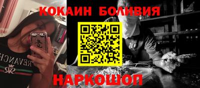 молекула духа Пыть-Ях