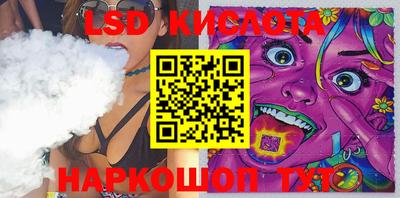 молекула духа Пыть-Ях