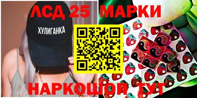 молекула духа Пыть-Ях