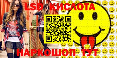 молекула духа Пыть-Ях