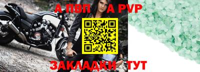 индика Пушкино
