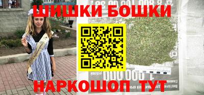 молекула духа Пыть-Ях