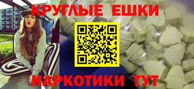 молекула духа Пыть-Ях