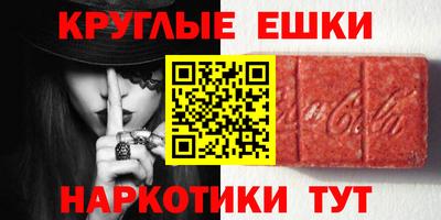 ПСИЛОЦИБИНОВЫЕ ГРИБЫ Пугачёв