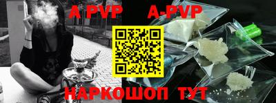индика Пушкино
