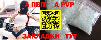индика Пушкино