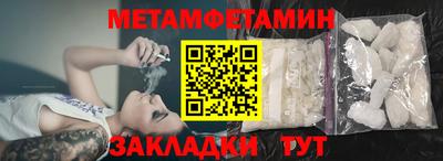 молекула духа Пыть-Ях