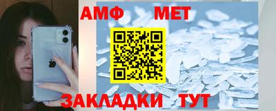 Альфа ПВП Рыбинск
