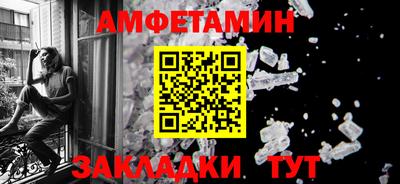 молекула духа Пыть-Ях