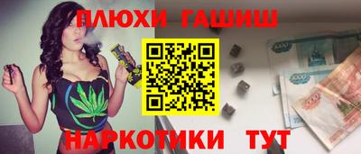 молекула духа Пыть-Ях