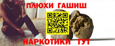 индика Пушкино