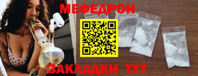 молекула духа Пыть-Ях