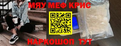 молекула духа Пыть-Ях