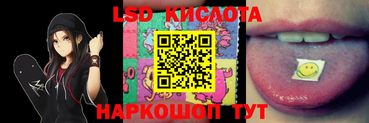 Северск  Лсд 25 экстази ecstasy  LSD-25 экстази  ЛСД экстази кислота  Вход с VPN 