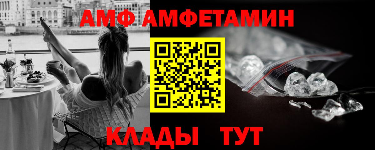 Первитин витя Северск