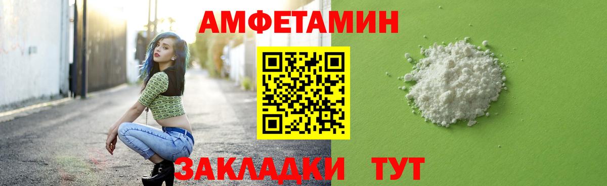 Первитин  Метамфетамин витя  Северск  Вход с VPN  Метамфетамин витя 