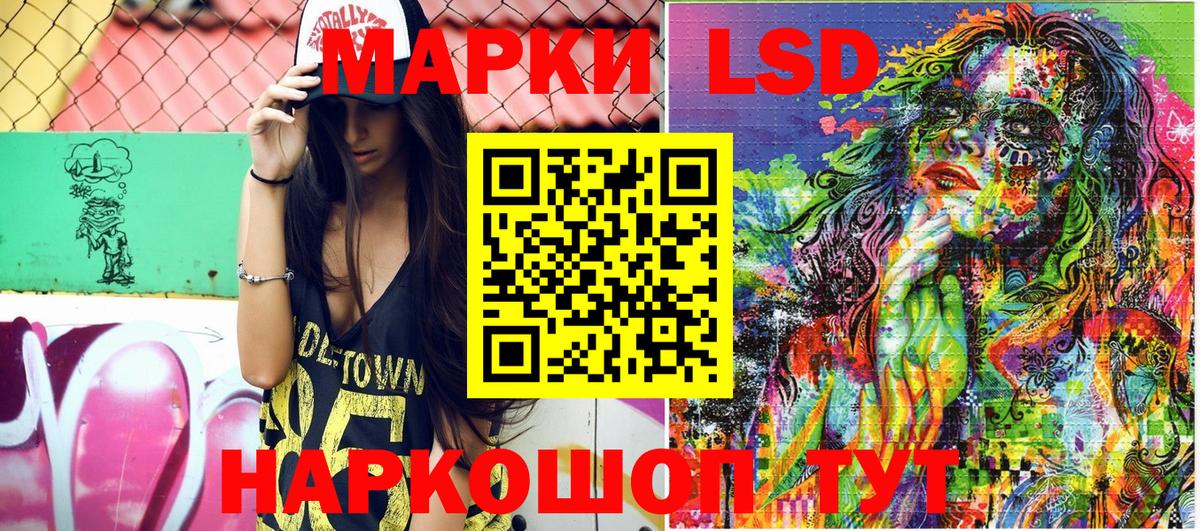 купить наркотики сайты  Марки 25I-NBOMe 1,8мг  Наркотические марки  Марки 25I-NBOMe 1,8мг  Вход с VPN  Северск 