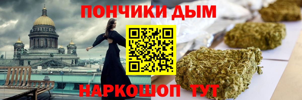 МАРИХУАНА OG Kush  Канабис индика  Северск  Каннабис VHQ  Шишки марихуана Ganja  Вход с VPN 